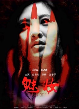 无水印极品淫妻『台湾粉紅兔』车内自嗨被屌丝发现 无套强操敏感操出白浆 无套**粉穴 高清